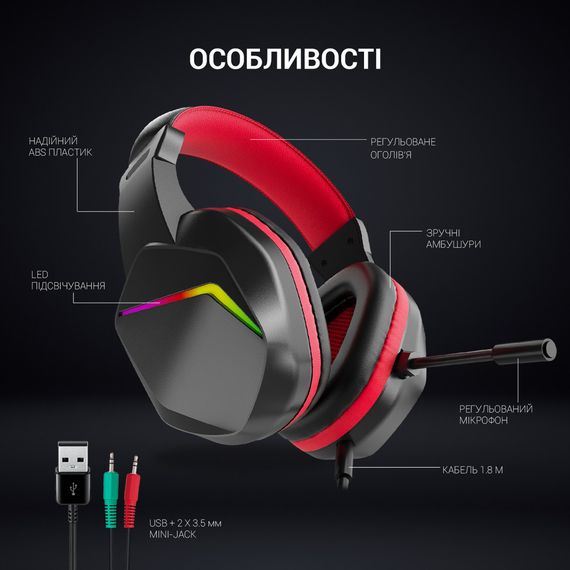 Навушники GamePro HS311 RGB Black/Red (HS311) | Зображення 5