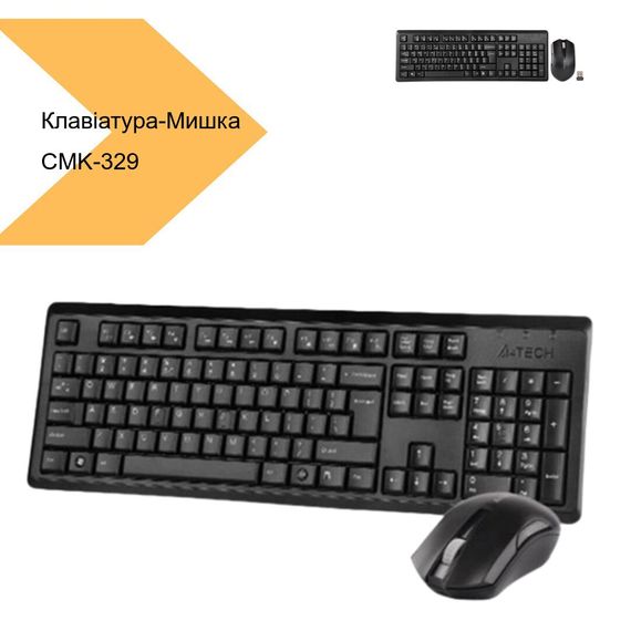 Клавіатура Мишка бездротова CMK-329 XPRO чорний (43166-CMK-329_353) | Зображення 1