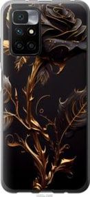 Чохол для Xiaomi Redmi 10 з силікону FCh_052215