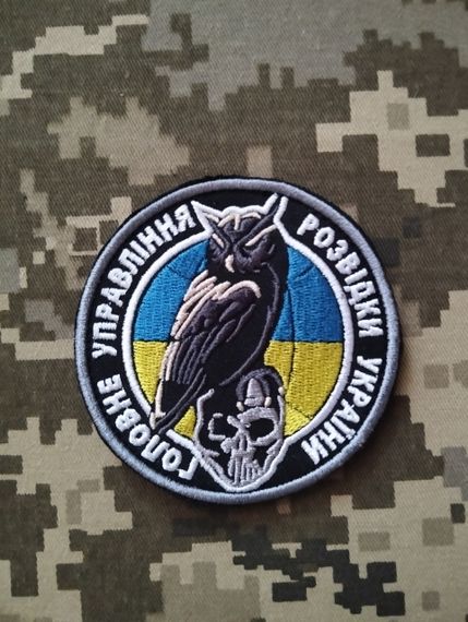 Шеврон ГУР