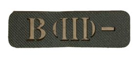 Шевроны  Группа крови B (III) - (8*2) хаки Лазерная перфорация