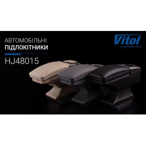 Підлокітник HJ48015/(сірий)/сірий, попільничка, підстаканник | Зображення 1