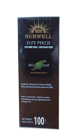 Черный крупнолистовой цейлонский чай NURWELL ELITE PEKOE 100 г | Зображення 1