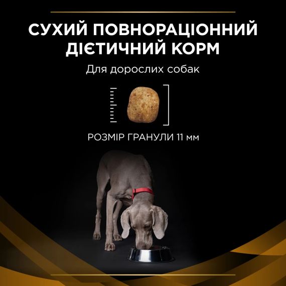 Сухий лікувальний корм Purina Pro Plan Veterinary Diets для собак з захворюванням нирок 4шт*1.5 кг | Зображення 9