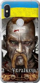 Чехол на Xiaomi Redmi S2 Козак-Украинец "1150u-1494-17620"