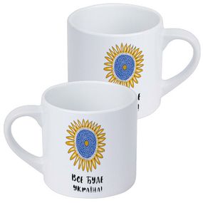 Чашка маленька Все буде Україна! 170 мл (KRD_22U011)