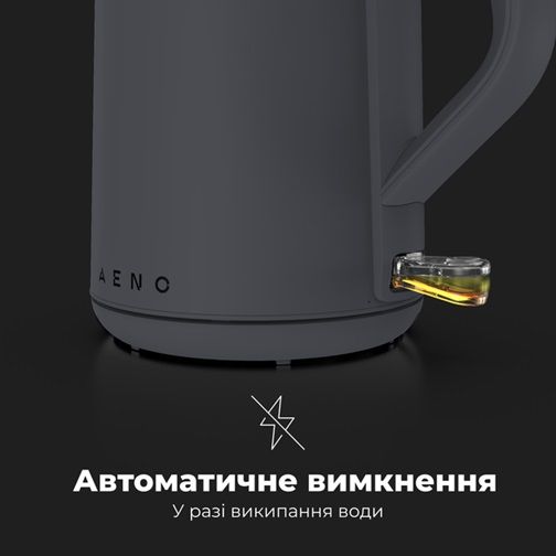 Електрочайник AENO AEK0004 1.5 л сірий | Зображення 3