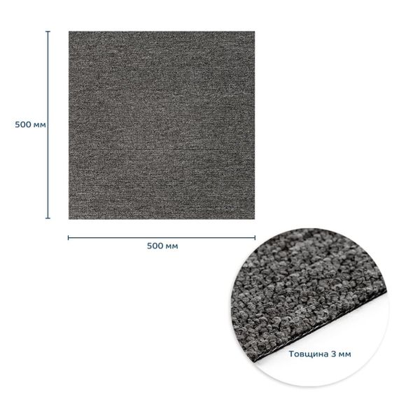 Плитка під ковролін без клейового шару 500х500х3мм Темно-Сірий SW-00002711 | Зображення 2