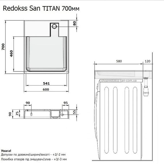 Умывальник на стиральную машину Redokss San TITAN 60х70см | Зображення 5