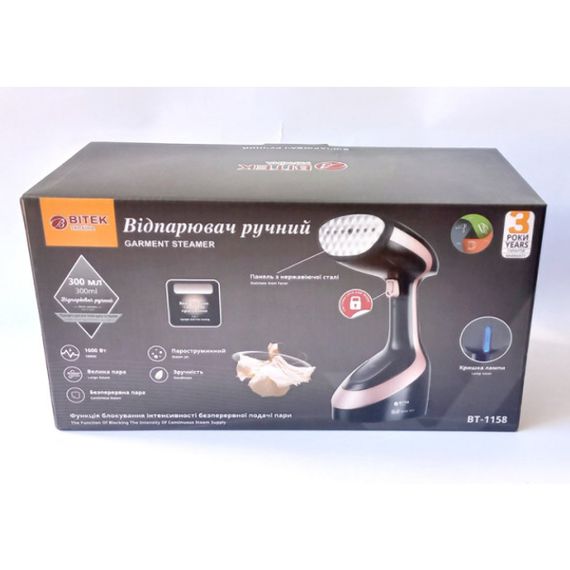 Відпарювач ручний 2000 Вт XPRO BT-1158 (44626-BT-1158_760) | Зображення 5