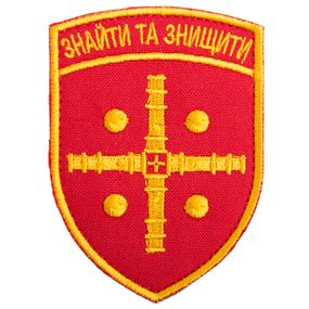 Шеврон IDEIA 87194 Україна 6,5*9  Габардин