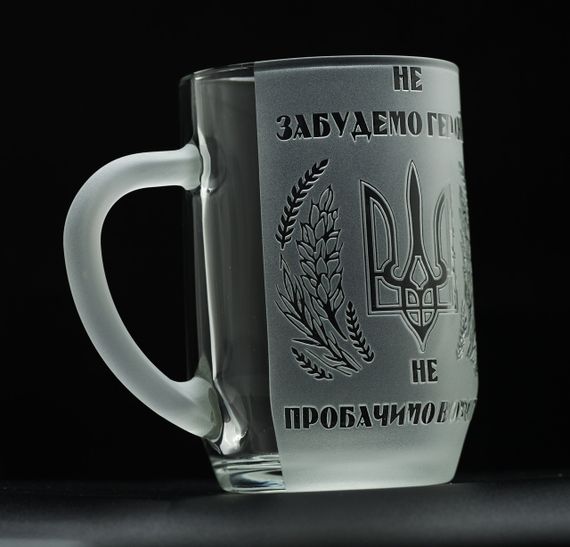 Подарунковий пивний келих 570 мл з гравіюванням не забудемо героїв! | Зображення 2