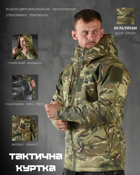 Тактична куртка Persona мультикам Omni-Heat ВТ7952 | Зображення 3