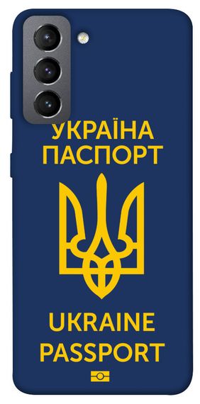 Чохол IBANAN Паспорт українця для Samsung Galaxy S21 FE