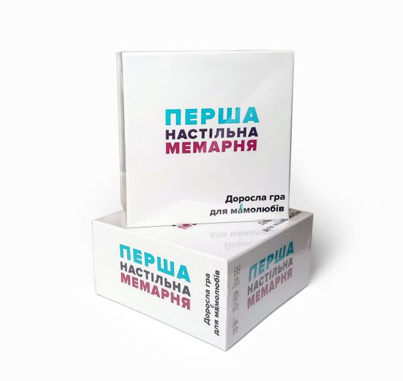 Настільна гра Перша настільна мемарня (What do you meme / Мемологія)
