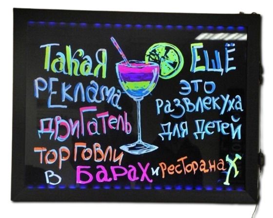 Флуоресцентна дошка з яскравим світінням XPRO 60х80 (2840_897) | Зображення 2