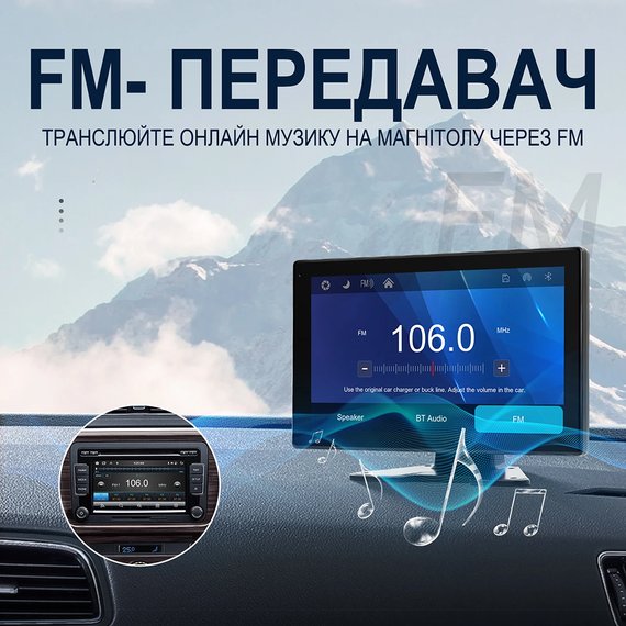 Автомобільний паркувальний комплекс з відеореєстратором, екраном 10.1" та 4 камерами заднього виду Podofo A3768, для вантажних автомобілів Android Auto/CarPlay, Bluetooth, FM, Wi-Fi | Зображення 2