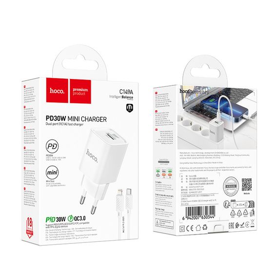 Набір СЗУ HOCO C149A+Type-C/Lighting кабель, 1xUSB+1xUSB-C, PD30W+QC3.0 | Зображення 6