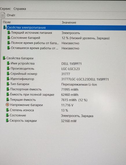 Мобильная рабочая станция Б-класс Dell Precision 7510 / 15.6" (1920x1080) IPS / Intel Core i7-6820HQ (4 (8) ядра по 2.7 - 3.6 GHz) / 16 GB DDR4 / 256 GB SSD / nVidia Quadro M2000M, 4 GB GDDR5, 128-bit / WebCam б/у | Зображення 8