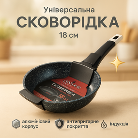 Сковородка для приготовления, Сковорода с ручкой алюминий, Качественная сковорода для жарки DJ-30