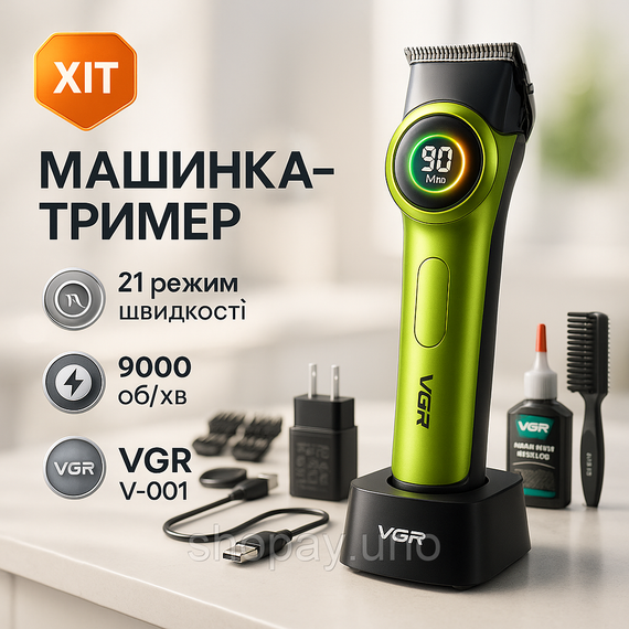 Професійна машинка для стрижки волосся на акумуляторі, Набір для стрижки з зарядкою QF-63