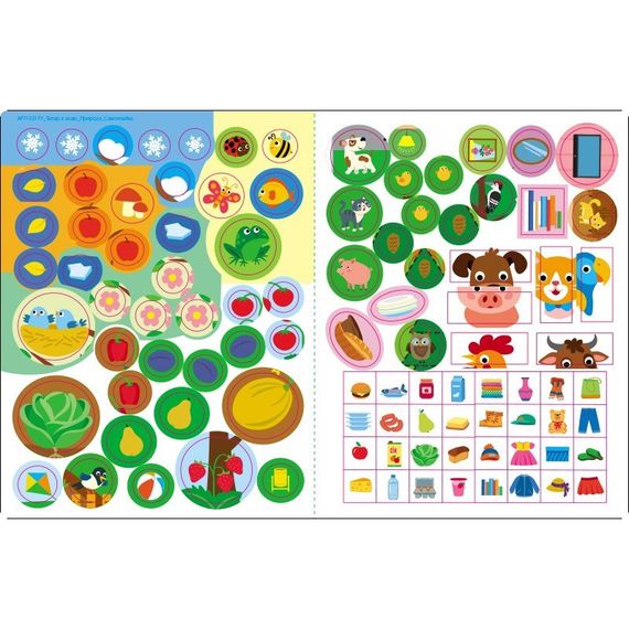 Развивающая тетрадь "Теперь я знаю Природа" 15217 с наклейками | Зображення 5