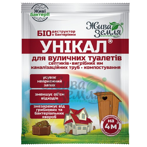 Біопрепарат 30гр універсальний для приват.сектору Унікал-с Жива земля