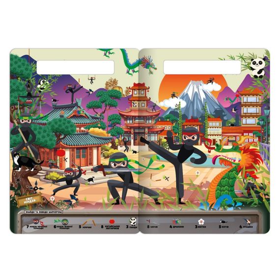 Детская многоразовая книжка-игра "Ищи-находи Для мальчиков" НТ-36-1 | Зображення 1