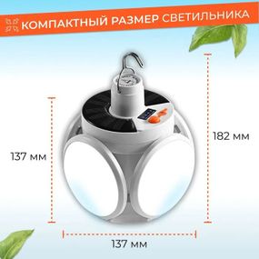 Портативная лампа для кемпинга, Фонарь для кемпинга аккумуляторный Освещение RB-52