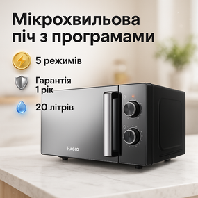 Микроволновка для дома MAGIO, Практичная микроволновая печь, Печка микроволновка Мощная HM-37