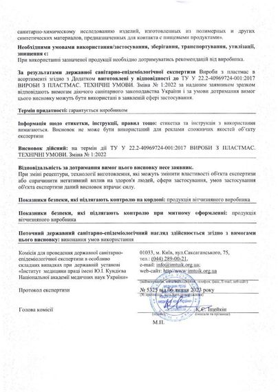 Контейнер “Box” для магазинних рамок | Зображення 3