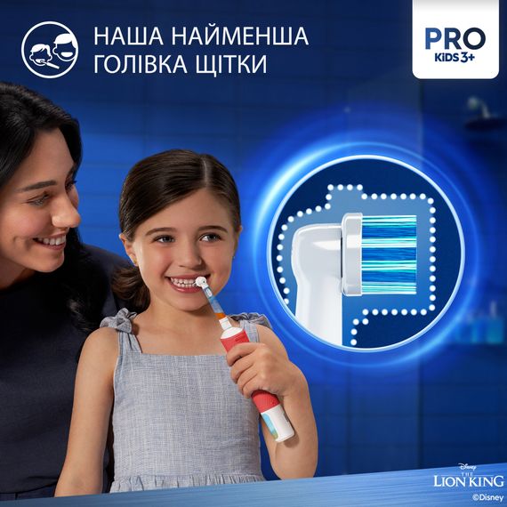 Електрична зубна щітка Oral-B D103.413.2KX Lion King | Зображення 2