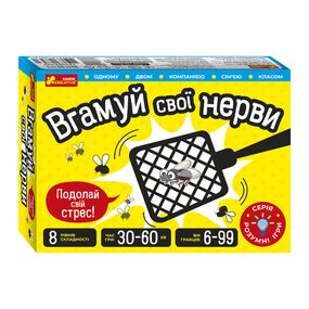 Карткова гра "Вгамуй свої нерви" 10100643, 112 двосторонніх карт