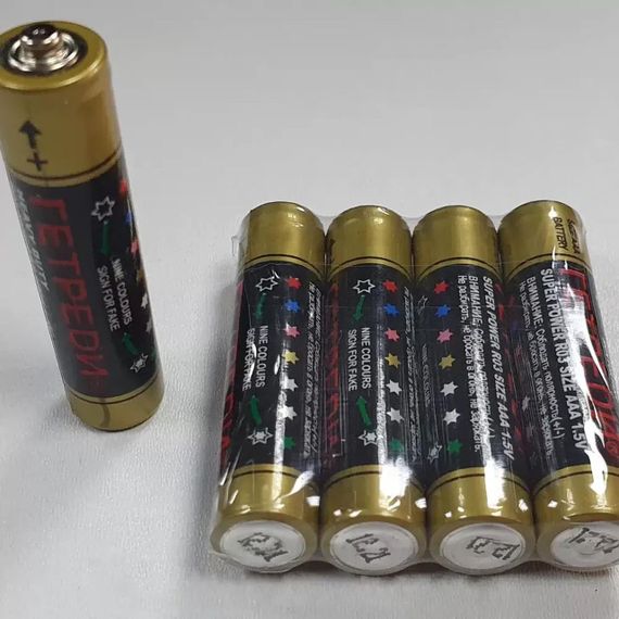 Батарейка ААА (LR03/286), 1шт, 1,5Вт ГЕТРЕДІ / Сольова міні пальчикова батарея | Зображення 7