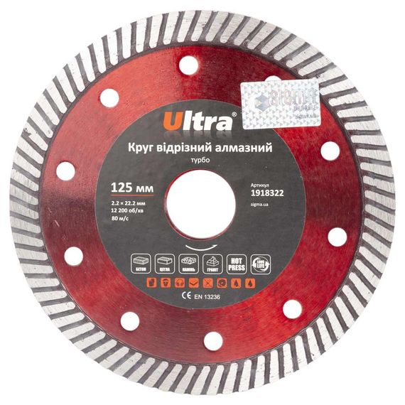 Круг відрізний алмазний Ultra Турбо Ø125×22.2 мм (1918322)