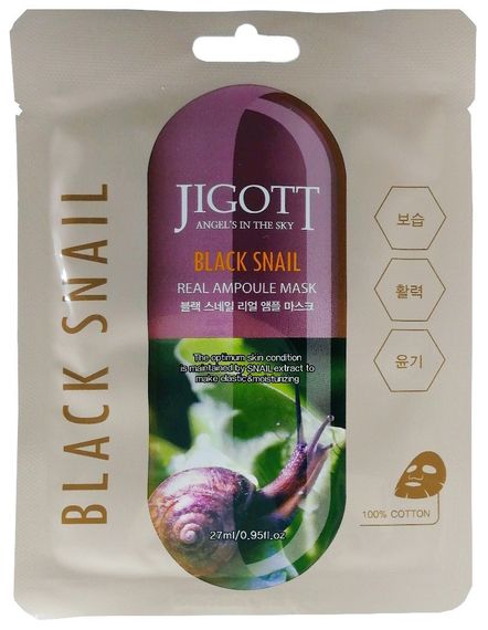 Ампульна маска для обличчя з екстрактом чорного равлика Jigott Black Snail Real Ampoule Mask, 10 шт. * 27 мл