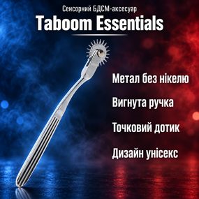 Колесо Вартенберга БДСМ-іграшка сенсорний масажер Taboom Essentials — металеве, з вигнутою ручкою та шипами