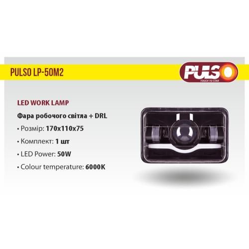 Фара робочого світла  + DRL LP - 50M2 SPOT+FLOOD 5Led*10W (170*110*75)10-30V/50W/6000K | Зображення 2