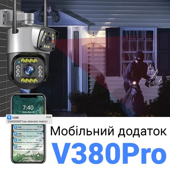 Подвійна поворотна вулична WiFi камера відеоспостереження uSafe OC-04DL-PTZ, з 2 об'єктивами, 4 МП, 1080P | Зображення 6