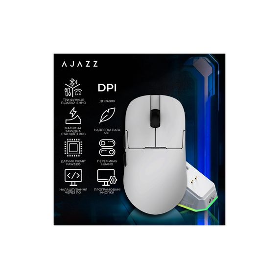 Мишка Ajazz AJ159PRO Wireless/Bluetooth/USB Charging Dock White (AJ159-PRO-W) | Зображення 4