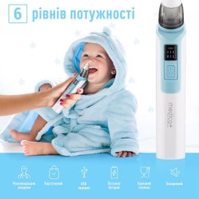 Назальный аспиратор (соплеотсос) MEDICA+ NOSE CLEANER 6.0 гарантия 6 месяцев