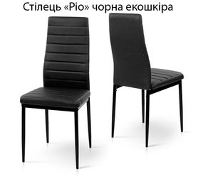 Стілець Ріо оббивка екошкіра, з металевими ніжками чорний каркас/чорна екошкіра PVC 001B4