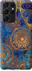 Чохол для Samsung Galaxy S21 Ultra (5G) з пластику FCh_041043