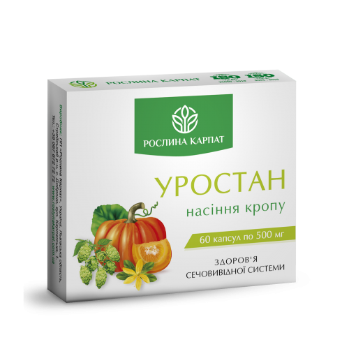 Уростан Дієтична добавка капсули №60