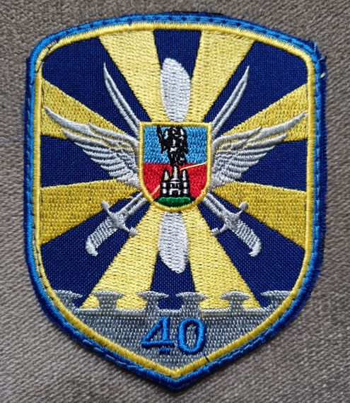 Шеврон 40 бригада тактичної авіації (кольоровий)