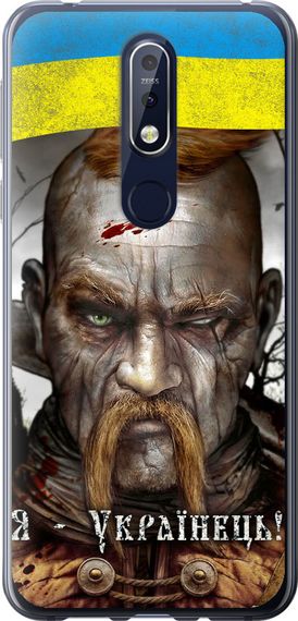 Чехол на Nokia 7.1 Козак-Украинец "1150u-1593-17620"