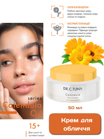 Крем для обличчя зволожуючий для сухої та чутливої шкіри Farmasi Calendula 50 мл