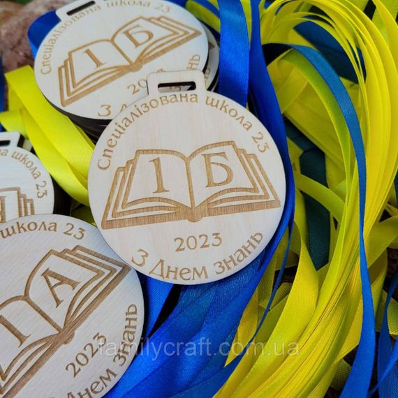 Дитяча іменна медаль з дерева — персоналізована нагорода для випускників та першокласників, медаль на День знань | Зображення 2
