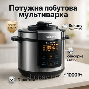 Кухонна побутова мультиварка, Мультиварки з функцією відстрочки старту, Мультиварка-скороварка з меню EQ-53