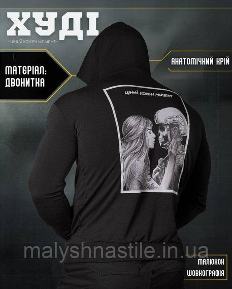 Худи maklin  Момент ВТ5076 | Зображення 4